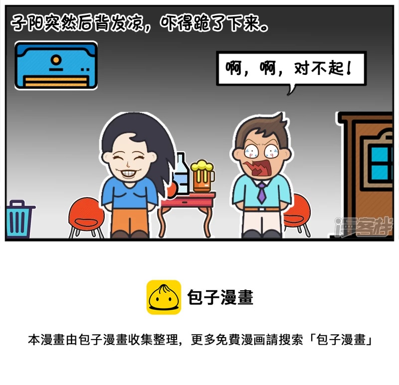 男生开玩笑，不想做你男朋友，想做你老公7