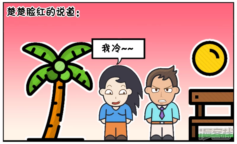 冬天里子阳与楚楚一起在遛弯1