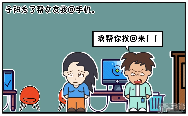 子阳与女友去网吧玩电脑2