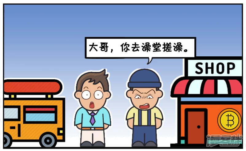 子阳的小汽车好几年没洗过了6