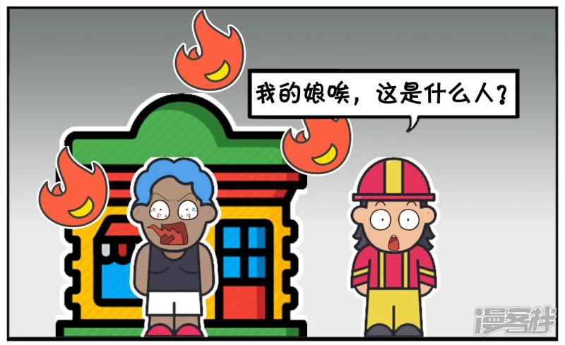 非洲的黑哥去中国旅游5