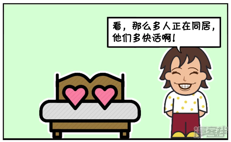 现在很多男女生婚前同居你们有什麽看法6