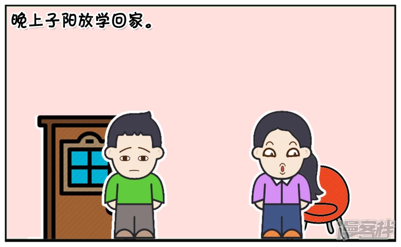 你出生的时候咋不穿个裤衩2