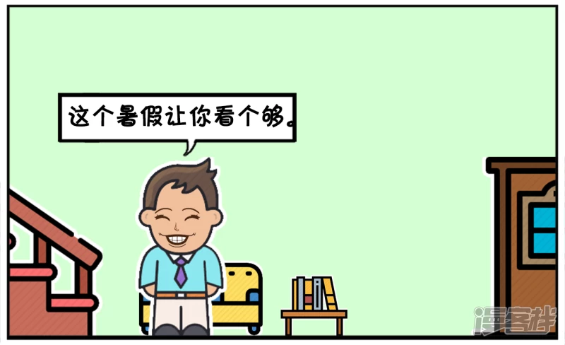 子阳小时候很爱看电视3