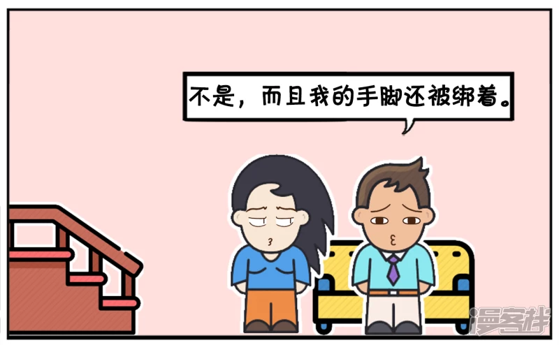 喜欢吹牛的子阳6