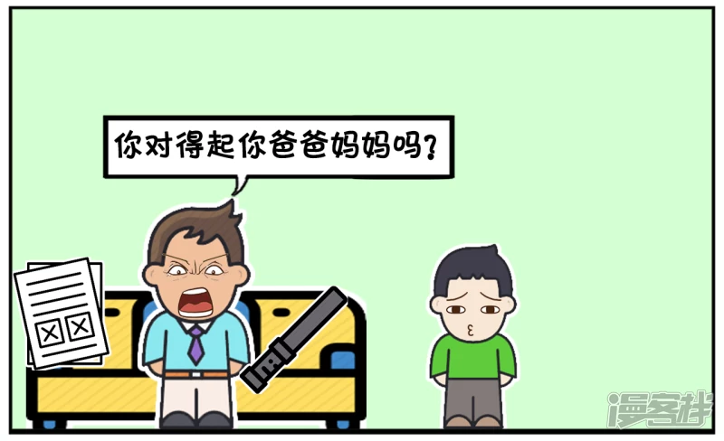 考试太差不敢回家的小孩3