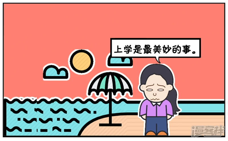 毕业後才知道校园恋爱是最纯洁的5