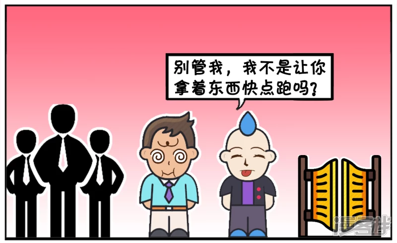 子阳路过小区门口的时候5