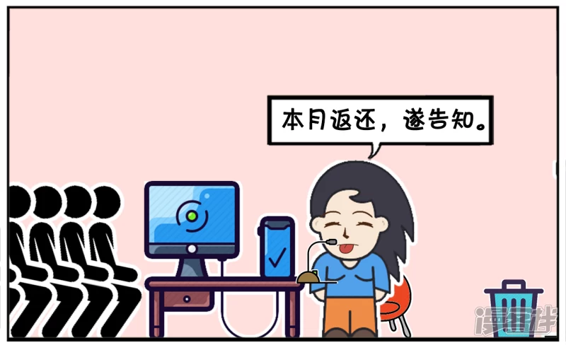 楚楚当移动客服的时候，接个奇怪电话5