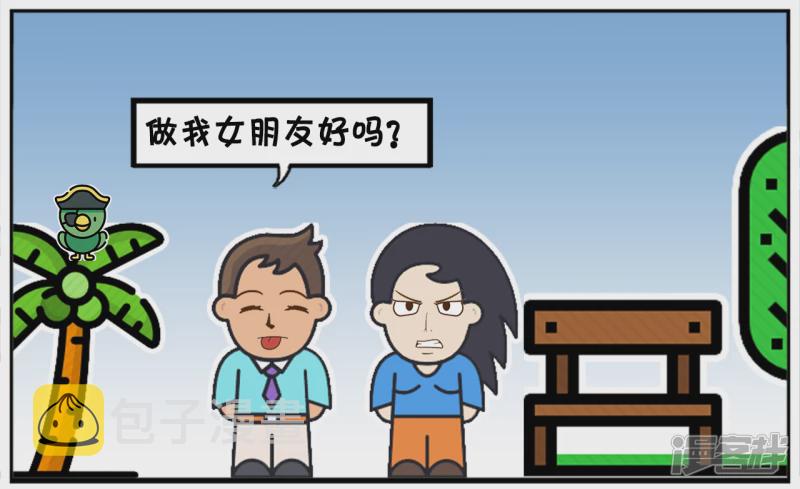子阳单膝跪在楚楚面前5