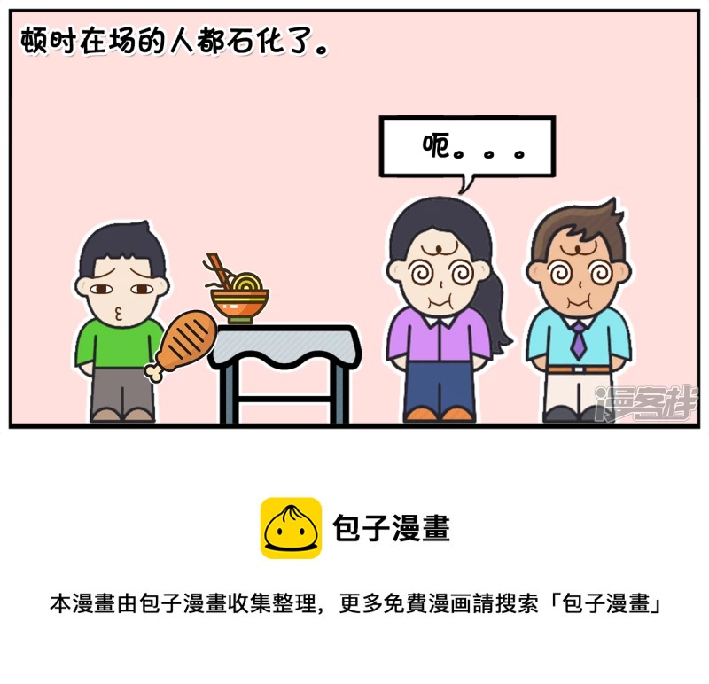 子阳的小侄子去子阳家吃饭7
