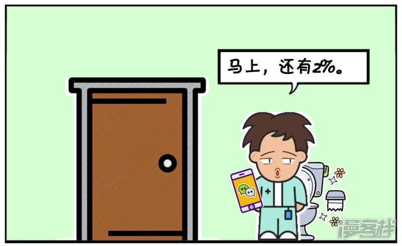 子阳在家里蹲坑5