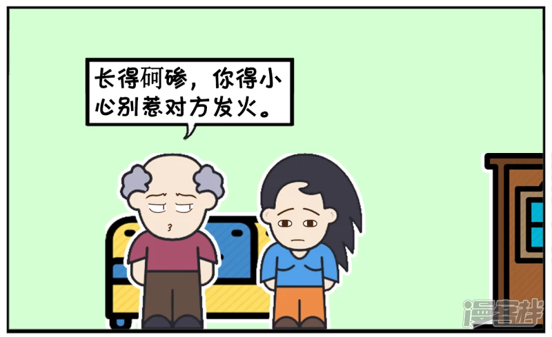 楚楚跟子阳再一次吵架了5
