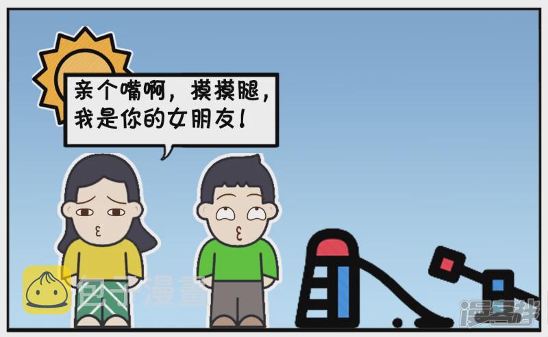幼儿园女孩唱歌跑偏了6