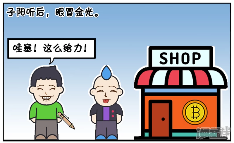 刚毕业，学长们开始卖东西了5