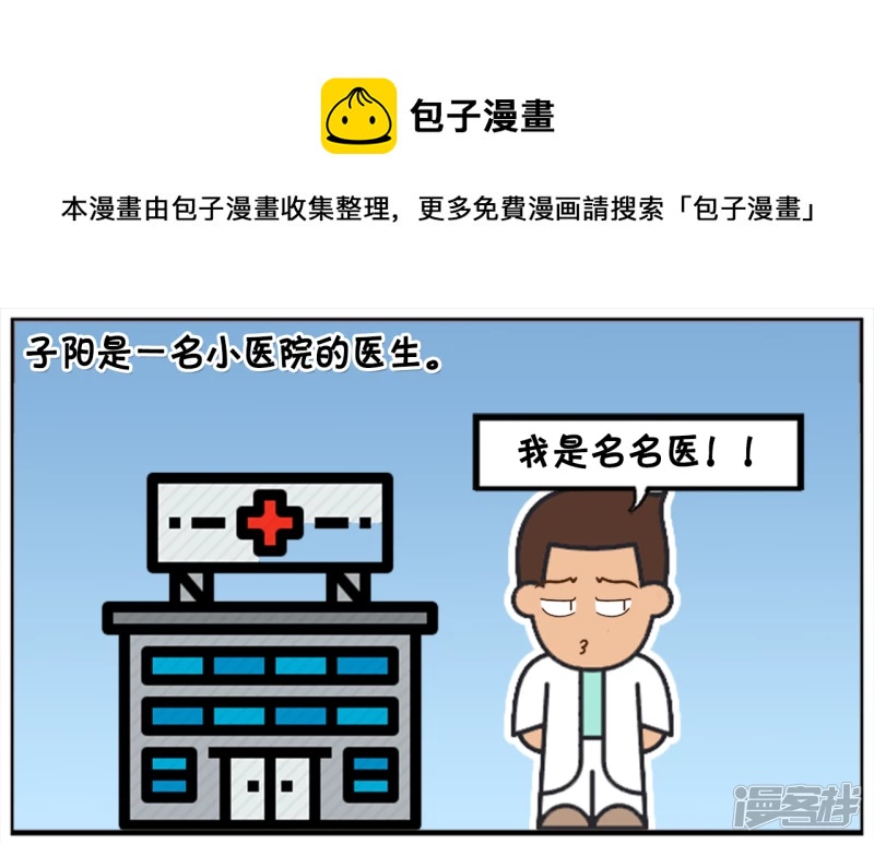 老公偷跑出去打麻将非常的生气0