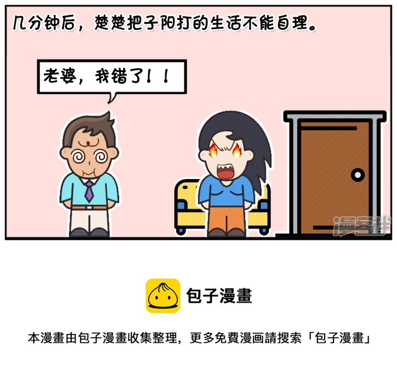 楚楚在家里洗澡的时候7