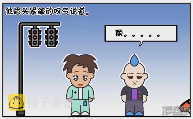 子阳的一位朋友天天炒股6