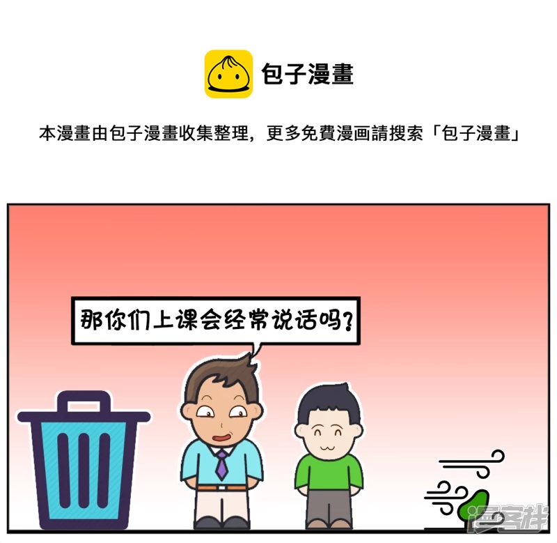 子阳的小外甥正在上幼儿园4