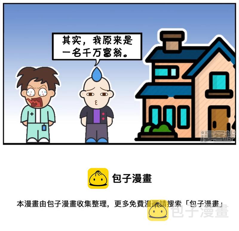 子阳的一位朋友天天炒股7
