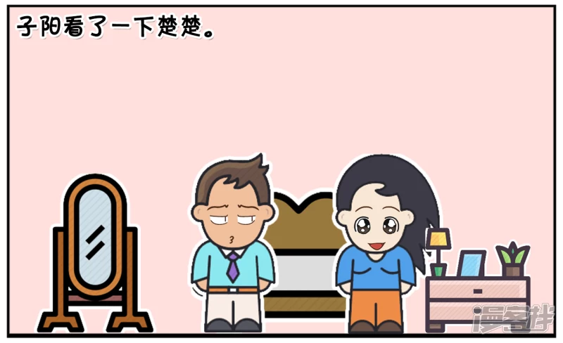 子阳与楚楚躺在牀上聊天3