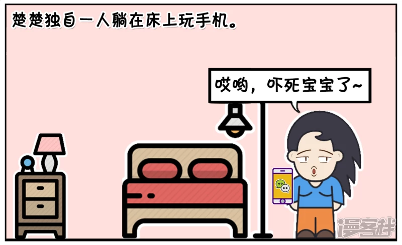 子阳刚回到家里发现不对1