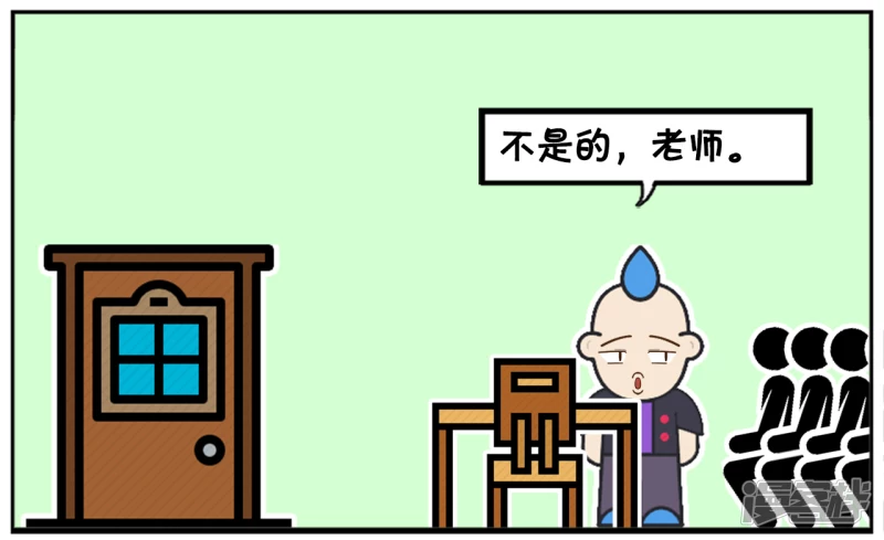 一次考试结束，老师非常的生气5