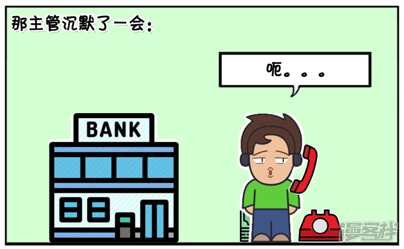 子阳数了一万块钱放包里就走了6