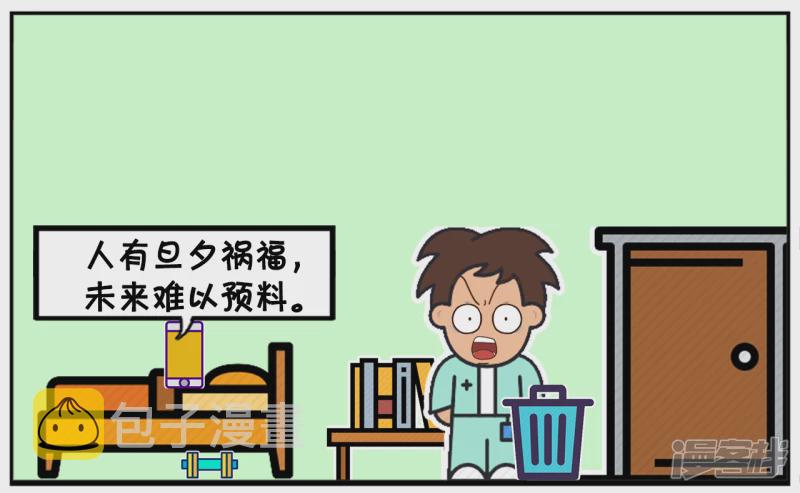 子阳与楚楚曾经是一对情侣6
