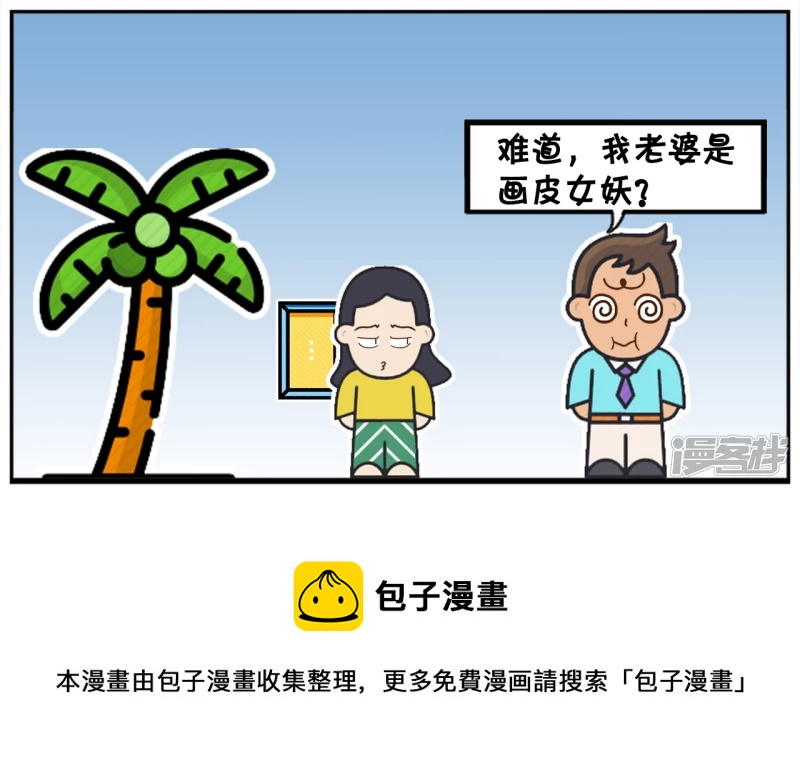 子阳在幼儿园门口接女儿放学7