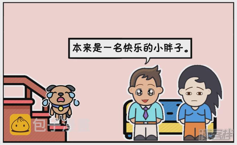 子阳的小学同学名字很奇怪1