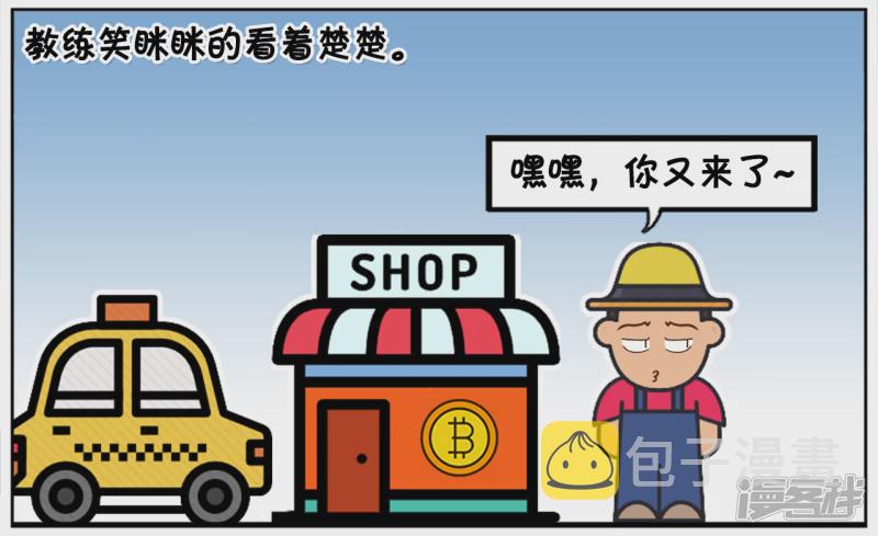 楚楚去驾校练车的时候1