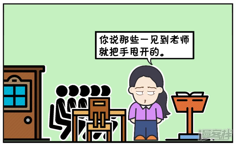 子阳与楚楚结婚三年了都还没小孩6