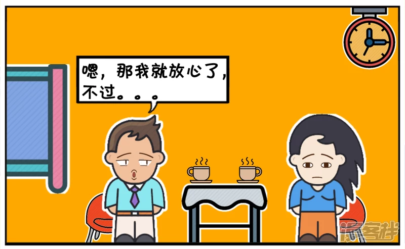子阳与楚楚刚相亲在一家咖啡厅6