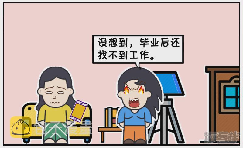 楚楚好不容才考上大学2