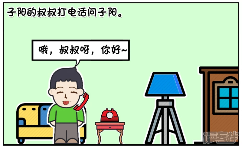 因爲疫情，所有学生都延长寒假1
