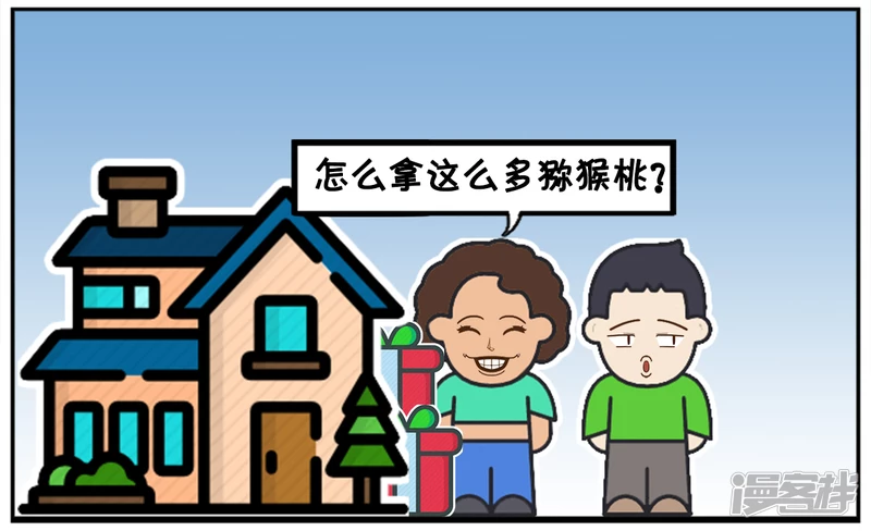 子阳带着两箱猕猴桃去姑姑家3