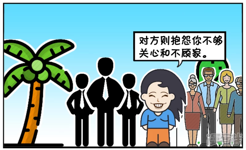 一个女孩一生只谈三次恋爱最好6