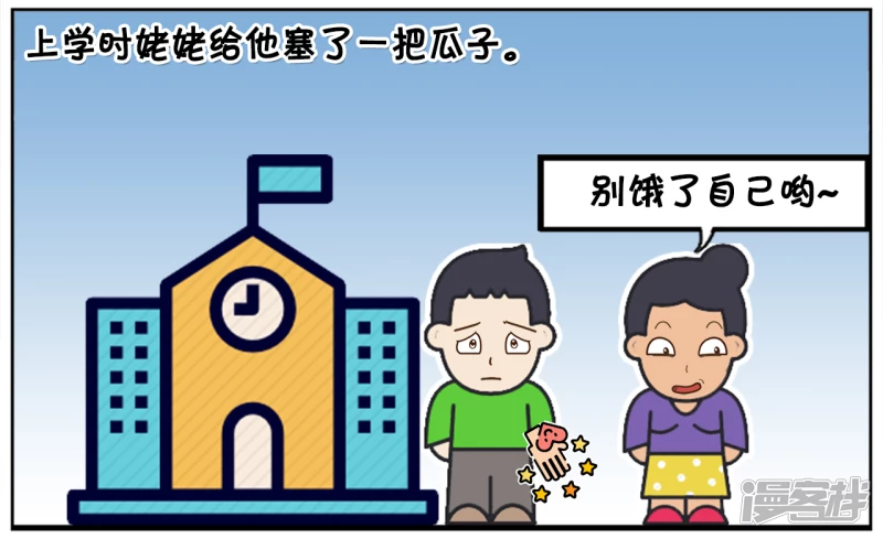 子阳小的时候姥姥特别溺爱他1