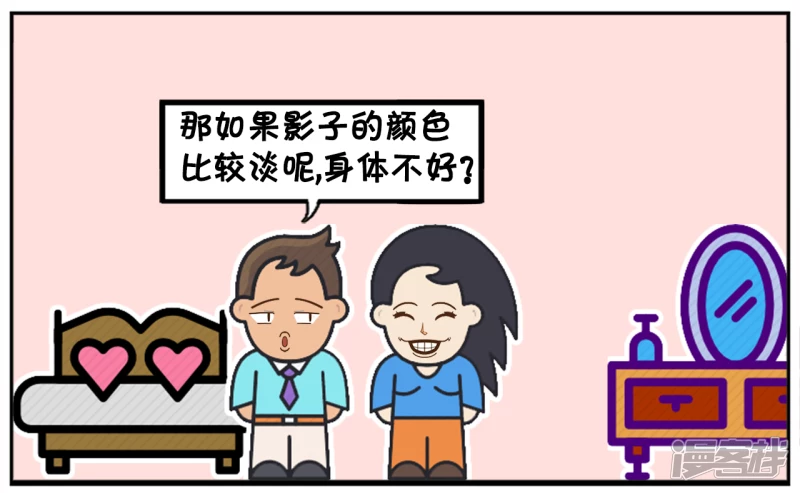 楚楚跟子阳开玩笑6