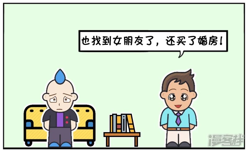 子阳是一名底层员工5