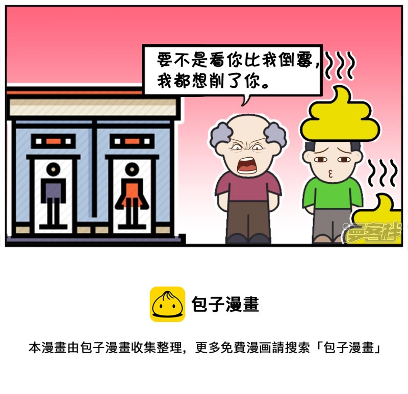 子阳过年回乡村奶奶家7