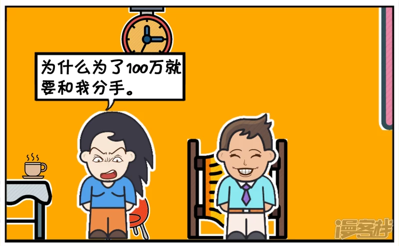 楚楚的妈妈给子阳一张支票6