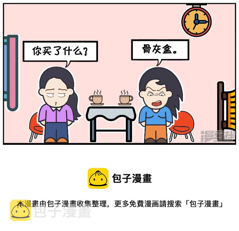 前女友送的礼物太差，前男友直接拳手相见7