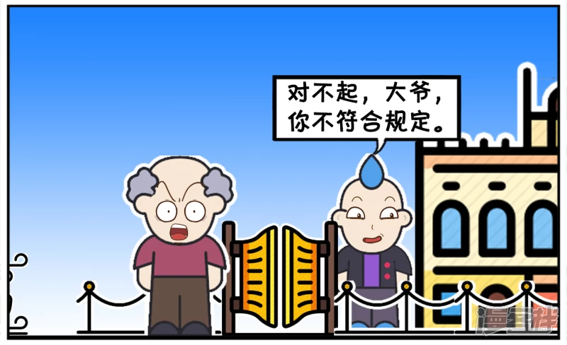 两个老人一起去公益养老院3