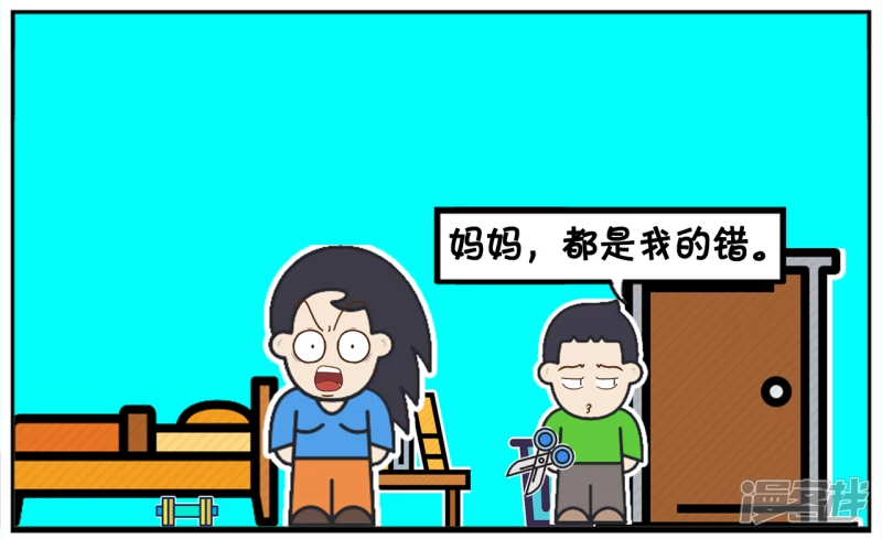 子阳在五岁的时候还尿牀5