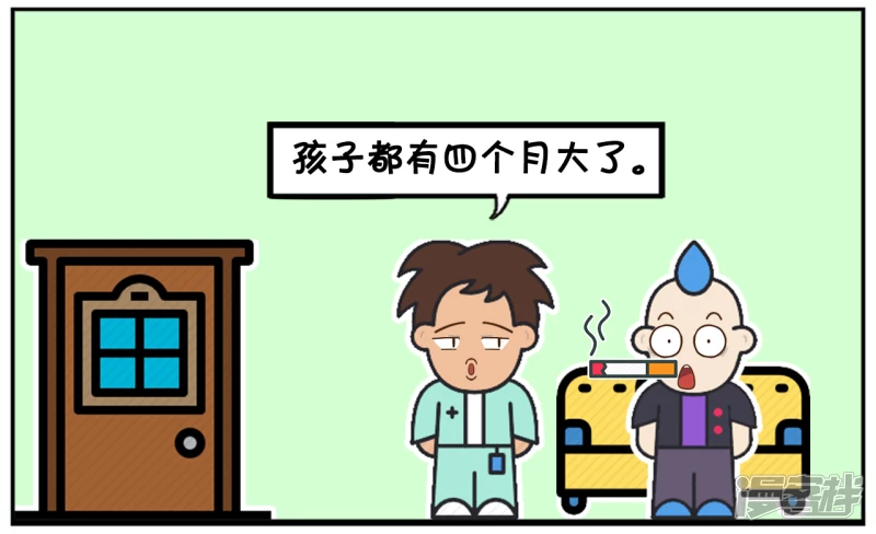 子阳让老板给他放半年假3