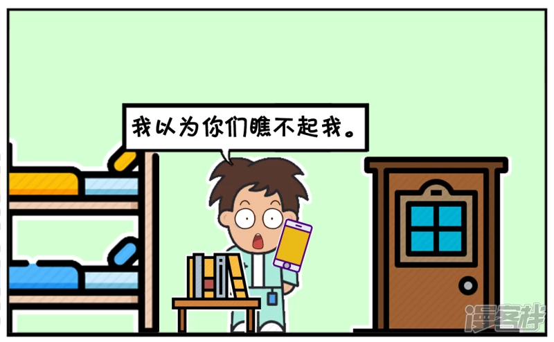 楚楚当移动客服的时候，接个奇怪电话6