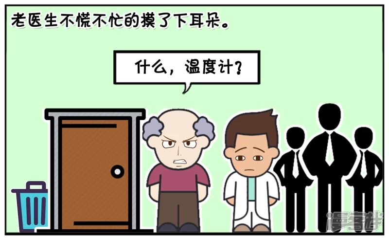 子阳做实习医生的时候5