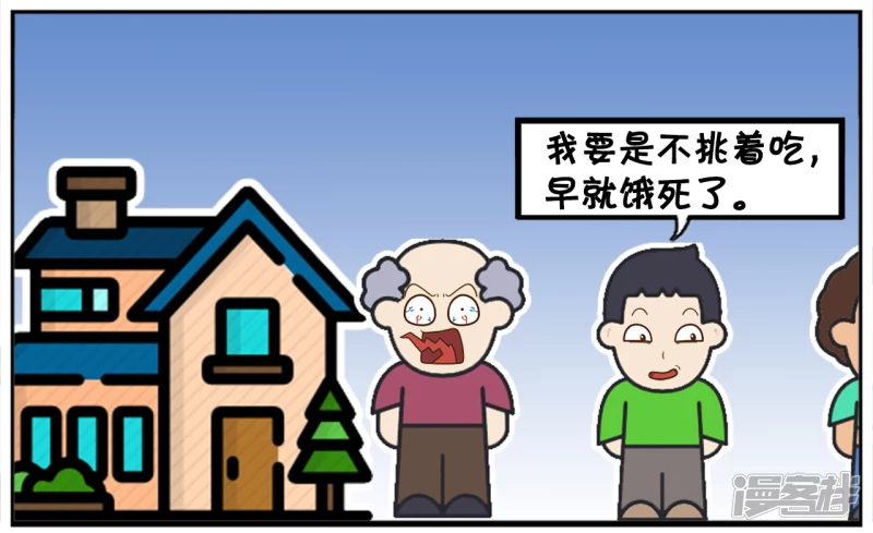 子阳的妈妈带着子阳回娘家5